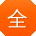 全民吃瓜app坑钱